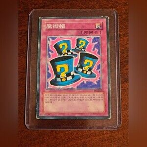 PSV-033 Magical Hats Yu-Gi -Oh! Collectible Card